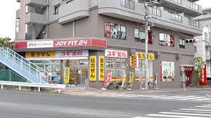 ドラッグストア スギ薬局 石川台店 323m ドラッグストア スギ薬局 石川台店 323m