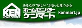 ホームセンター 株式会社ケンマート 1802m