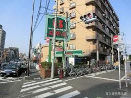 スーパー 株式会社文化堂　西馬込店 389m