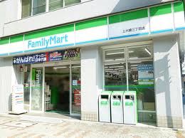 コンビニ ファミリーマート 小山三丁目店 0m コンビニ ファミリーマート 小山三丁目店 0m
