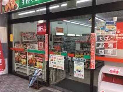 コンビニ サンクス　中延店 132m