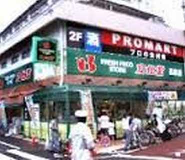 スーパー 株式会社文化堂　荏原店 235m