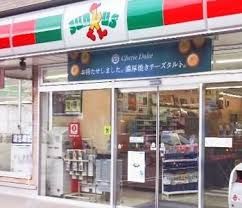 コンビニ サンクス 大田南馬込店 163m コンビニ サンクス 大田南馬込店 163m