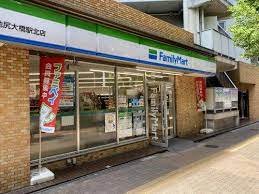 コンビニ ファミリーマート　池尻大橋店 228m