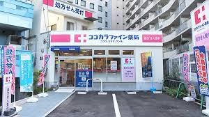 ドラッグストア アイン薬局　池尻店 184m