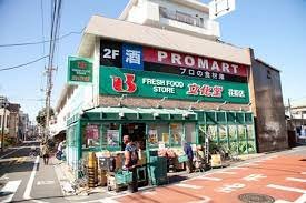 スーパー 株式会社文化堂　荏原店 131m