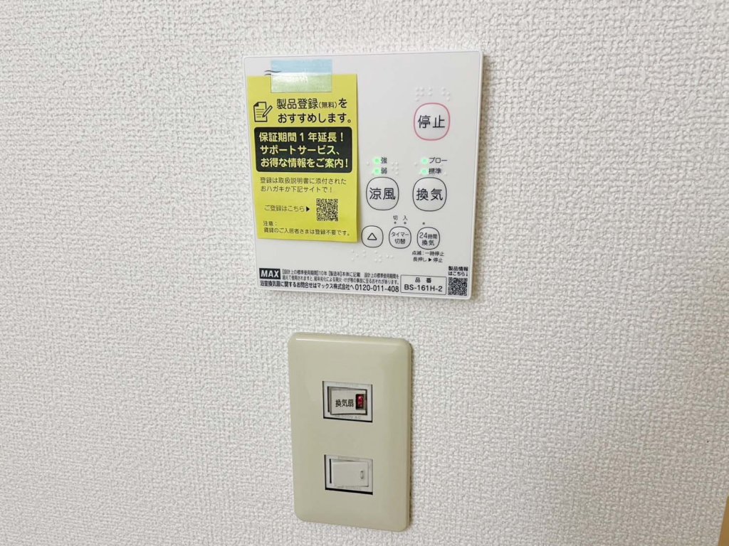 その他 その他